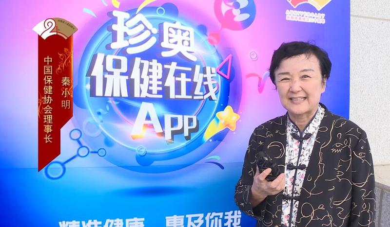秦小明.jpg