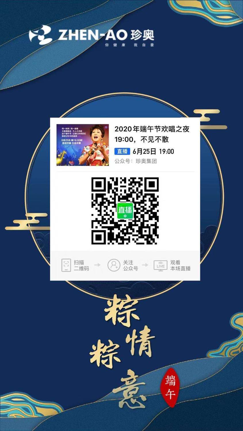 微信圖片_20200624153558.jpg