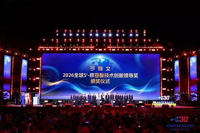 文章附图